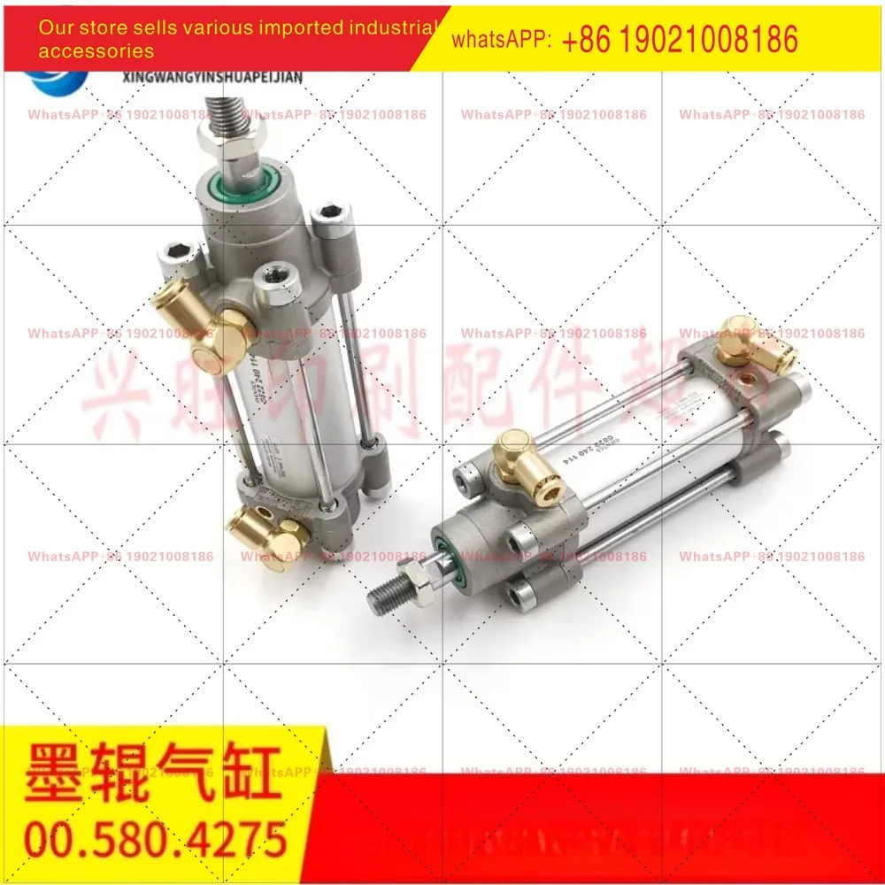 CD102SM102 인쇄기 잉크 롤러 실린더 00.580.4275 플레이트 32-40
