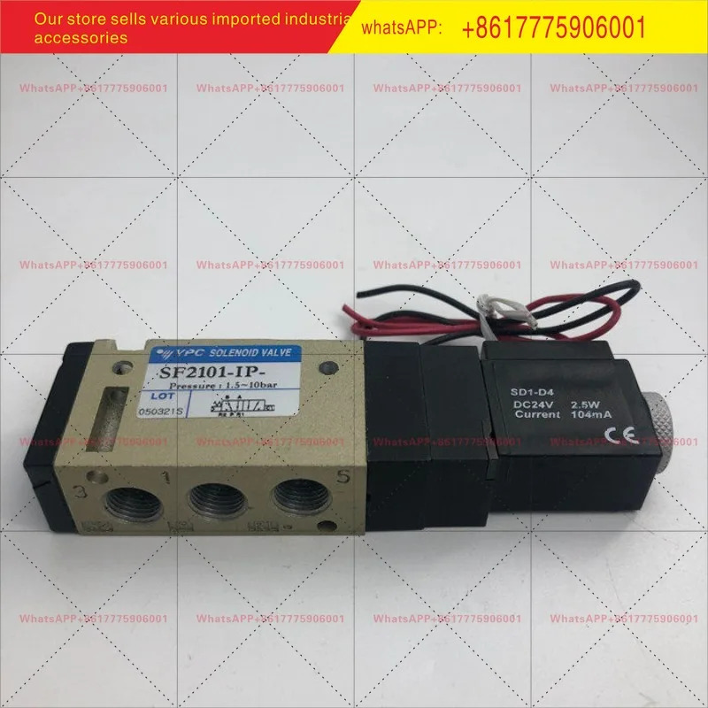 YPC 솔레노이드 밸브 SF2101-IP 2위치 5방향 공압 제어 DC24V 220V