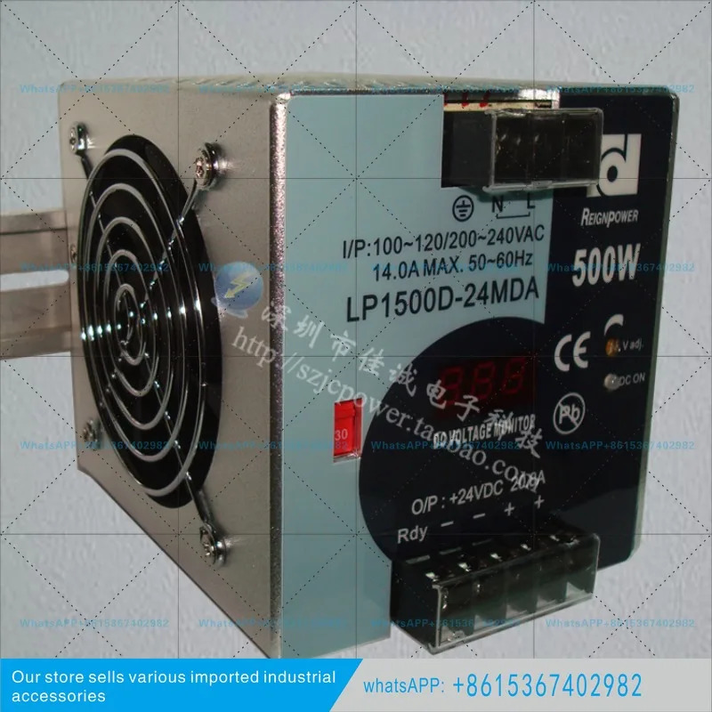 LP1500D-24MDA 레일형 스위칭 전원공급장치 500W24V20.8A
