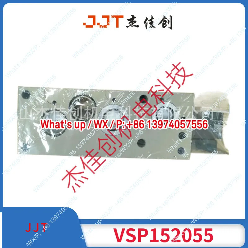 VSP152050/VSP152081/VSP152055/노그렌 고압 밸브 블록 공급