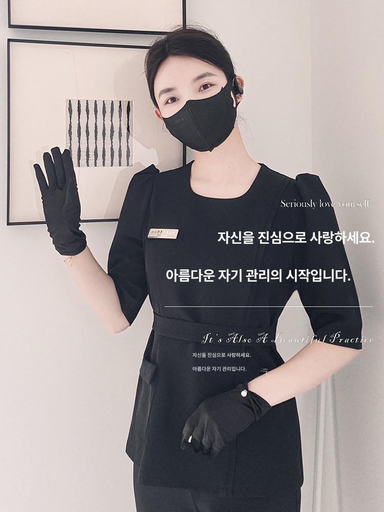 피부관리실유니폼 에스테틱 뷰티샵 피부샵 스파 피부관리사 상하세트 화이트+화이트 S - 상세 이미지 3
