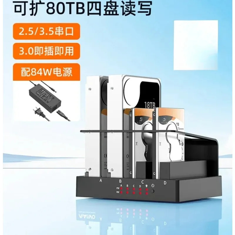K305B 모바일 HDD 인클로저 3.5인치 외부 리더 데스크탑 솔리드 스테이트 기계식