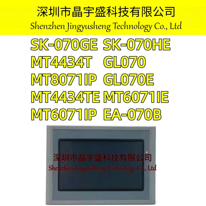 Qriginal SK-070GE GL070E GL070 SK-070HE MT4434T MT4434TE 7인치 HMI 터치 패널 MT6071IP MT6071IE MT8071IP