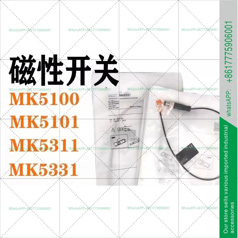 마그네틱 스위치 MK5102 00 5101 07 08 22 5131 38 5310 11 31 새