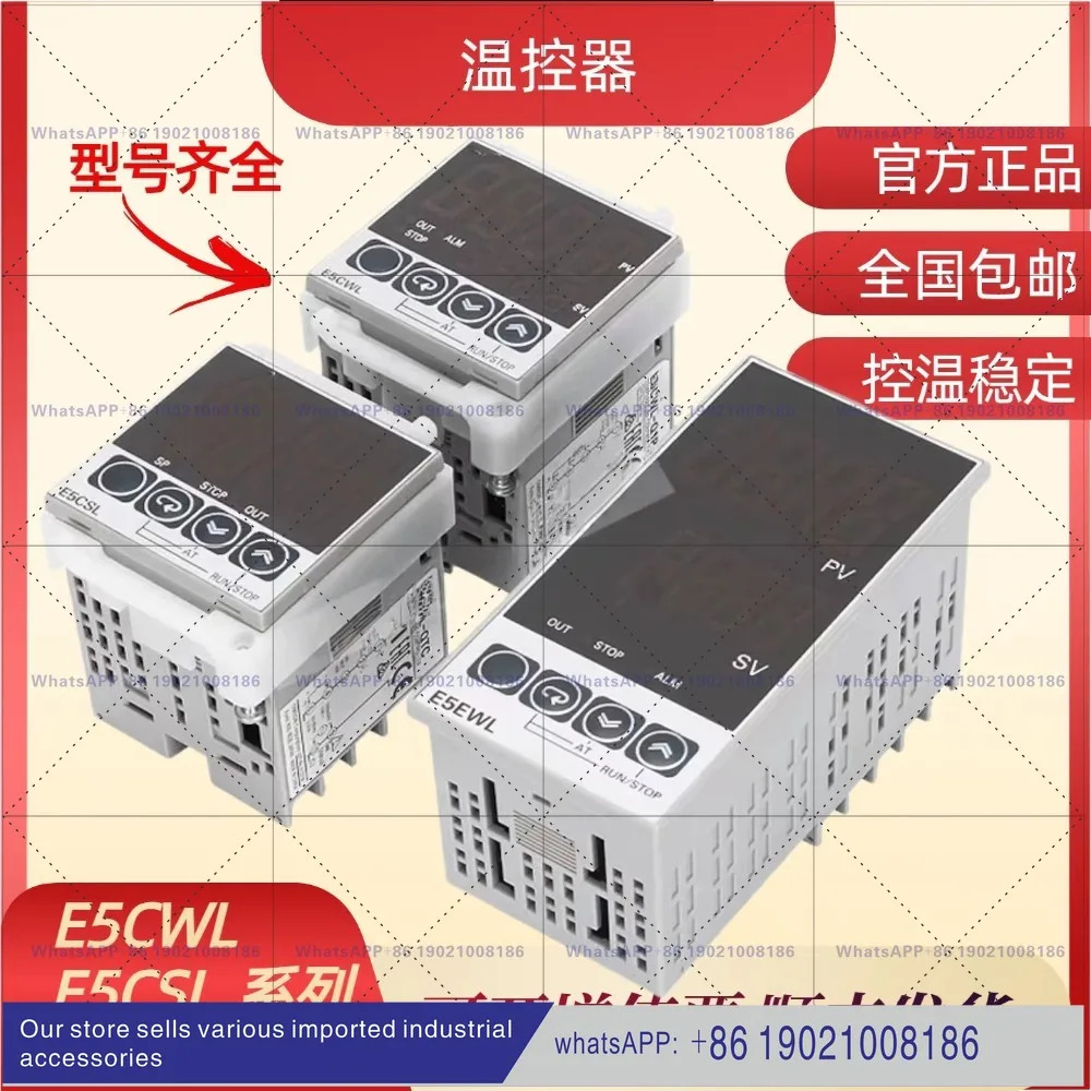 온도조절기 E5CWL-R1TC/Q1TC/R1P E5CSL-RTC/QTC/RP E5EWL-R1P