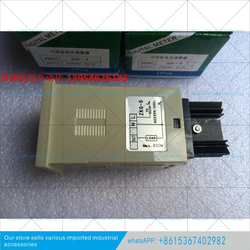 ZKG-5 ZKG-2000 올인원 트라이악 전압 조정기 650W