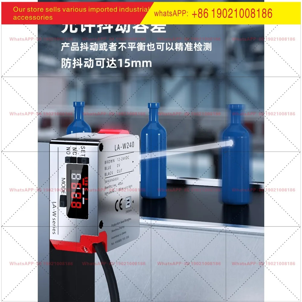 LA-W240N 장거리 정확감지 옵션 인식 보정 유도 NPN/PNP