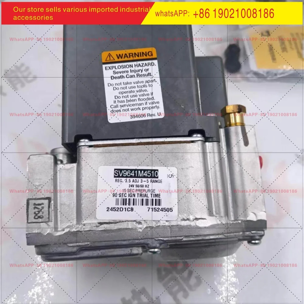 보일러 밸브 SV9641M4510 오리지널 신