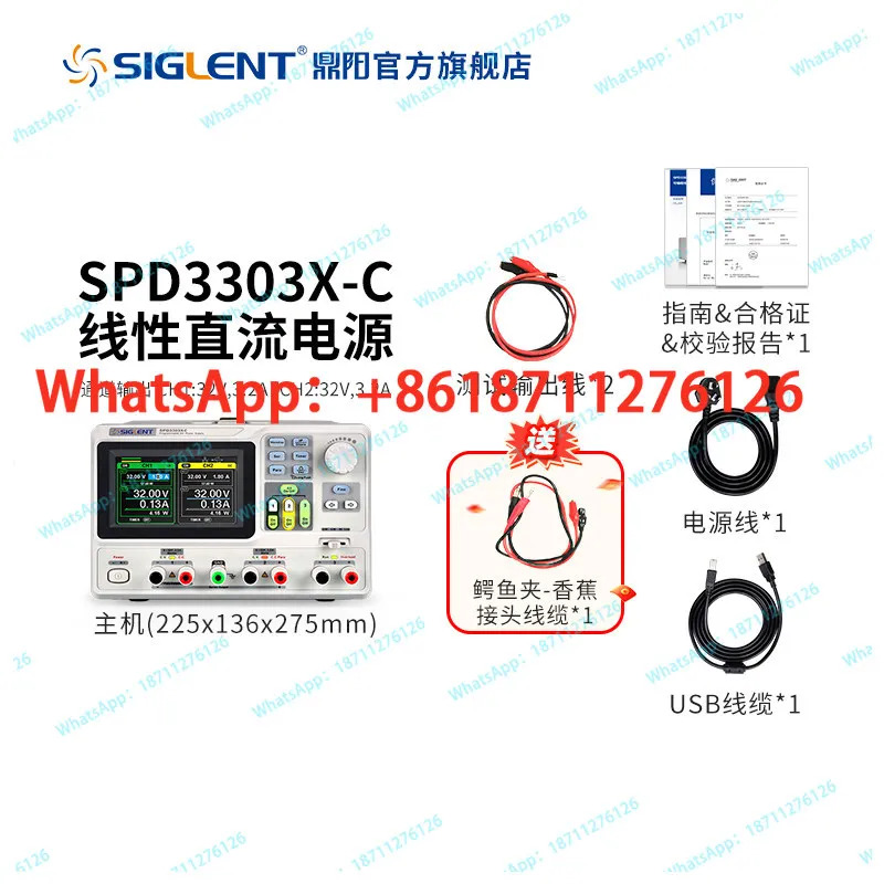 Dingyang SPD3303X-C X-E 3방향 고정밀 프로그래밍 조정 조절형 DC 전원공급장치