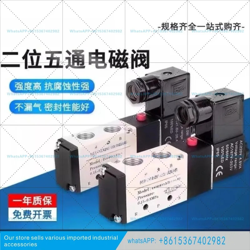 SCE238D004 230/50 양방향 황동 솔레노이드 밸브