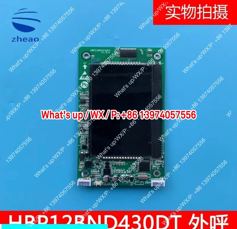 Xizi 엘리베이터 HBP12BND430DT V1.0.0 분할형 외부 호출 디스플레이 보드