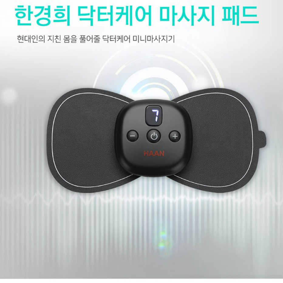 붙이는안마기 붙이는마사지기 승모근 마사지 부착식 전신마사지기계 - 상세 이미지 2