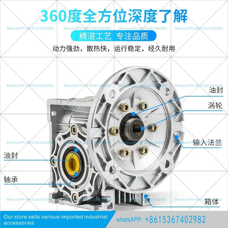 기어 감속기 웜 NMRV40/50/63/90 저속 370/1.5 KW 단일 YL 모터 기어박스