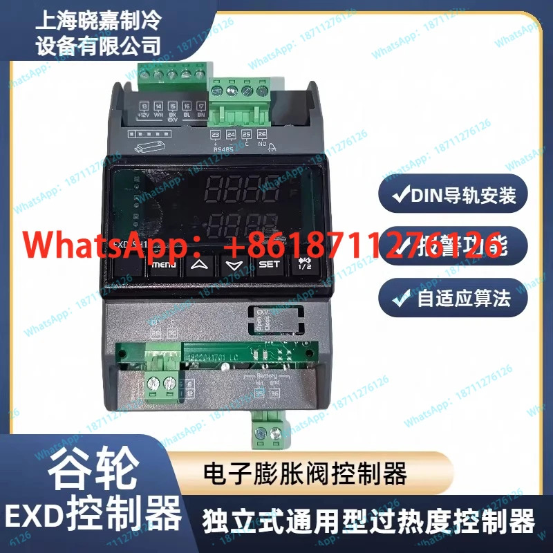 코플랜드 전자식 팽창 밸브 컨트롤러 EXD-SH1/EXD-SH2 새 오리지널