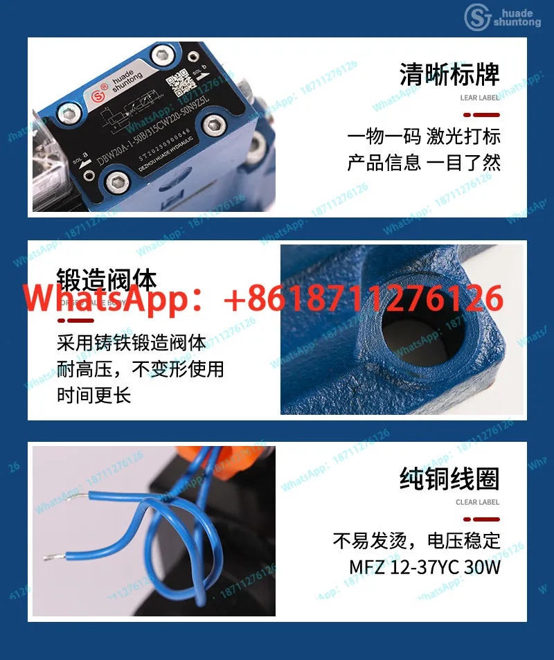 릴리프 밸브 DBW10B-50B/24V 220V DBW20B-50B/220V 압력 조절기 DBW30