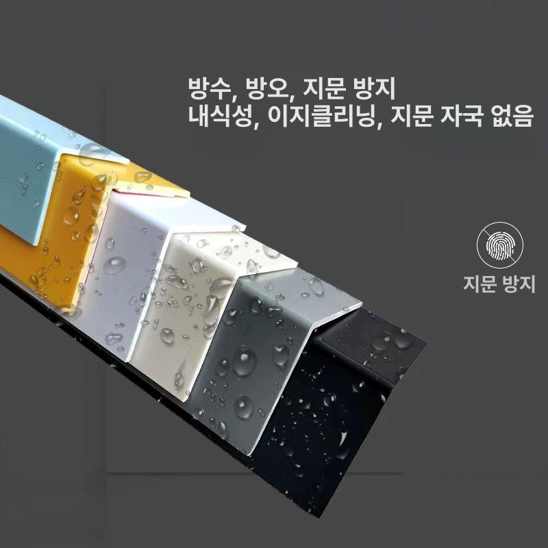 몰딩보호대 코너보호 안전가드 미터 모서리보호대 벽 엣지 스펀지 - 상세 이미지 3
