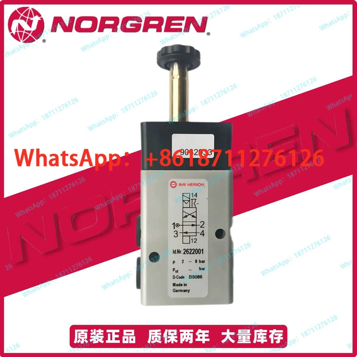 NORGREN 2623000 2623077 2623079 설치 플레이트 방향 밸브 힐롱