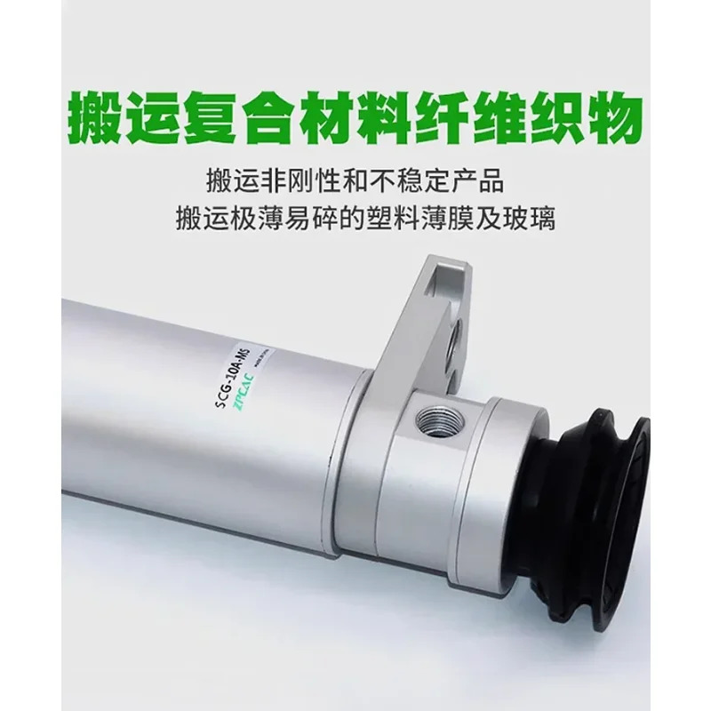 산업복합 진공 비 마킹 공압 흡입 컵 SCG-10MA-SF40/60-40/50UMS 이젝터