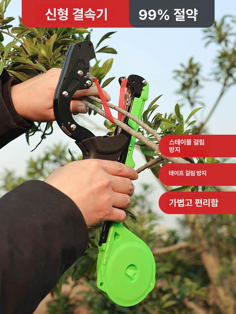 가지 결속기 밴딩기 원예용 묶기 고추대 가지결속기 과수원 농업용 고추 포도 + - 상품 이미지