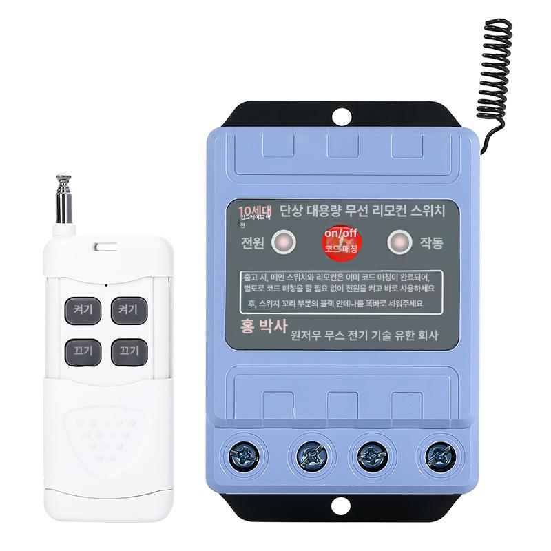 농업용 양수기 휴대용 수도 스위치 펌프 물 2키 무선 1500m 220V 고출력 5.5Kw 1개 - 상품 이미지