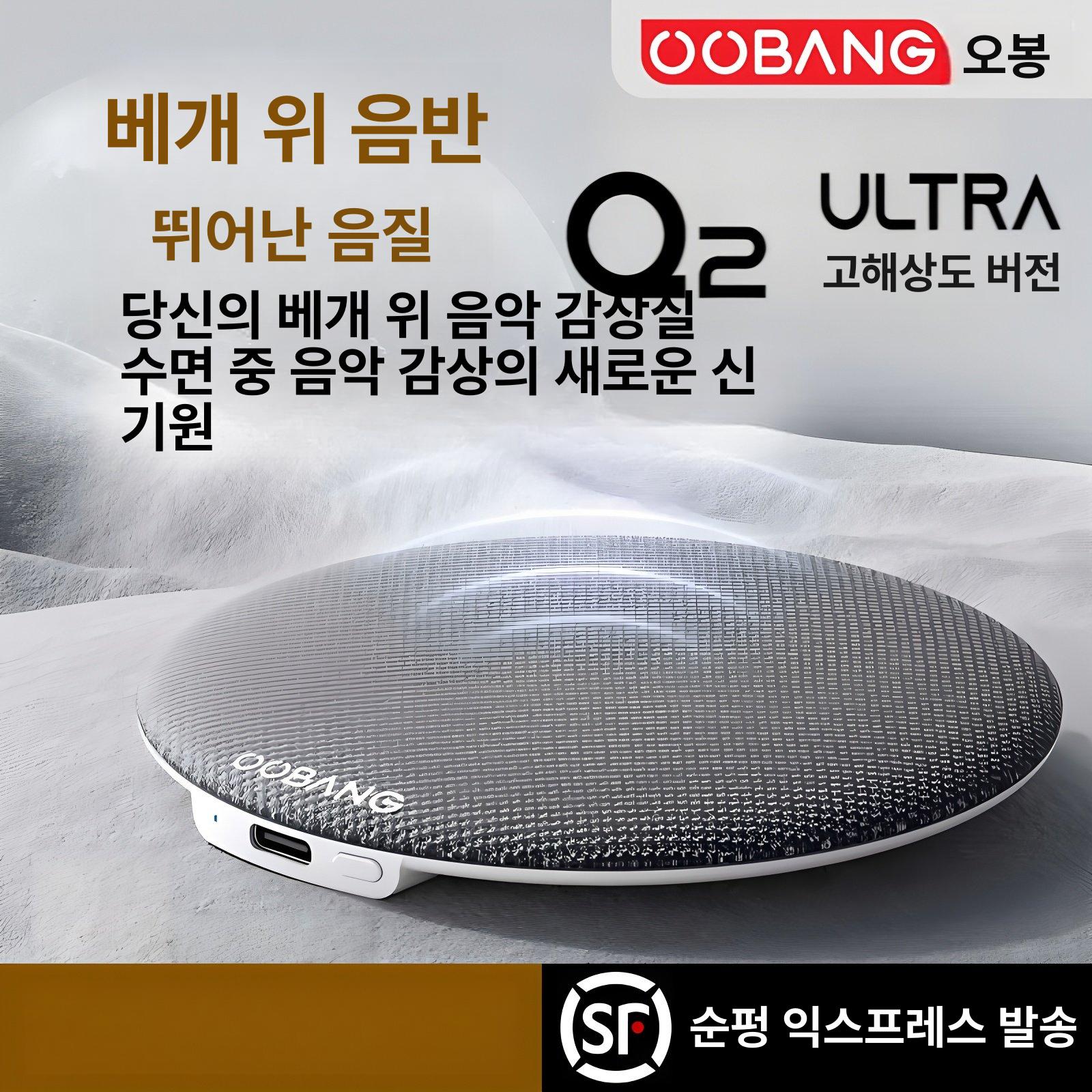 배개 스피커 초슬림 백색소음 asmr 베개밑 수면유도 [문옐로우] Q1 PRO 하이파이 - 상세 이미지 2