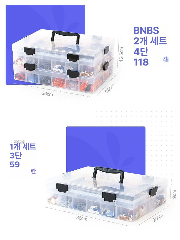 다층 투명 수납 정리 박스 블록 보관함 케이스 레고 플라스틱 서랍 정리함 - 상세 이미지 3