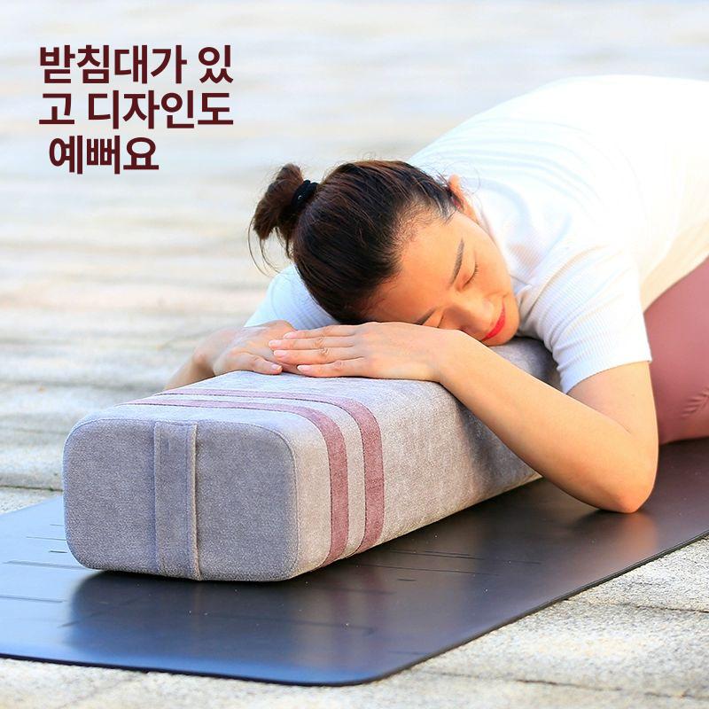 요가 베개 스트레킹 쿠션 슬림형 명상 용품 특가 핑크 벨벳 진주솜고밀도 스폰지 - 상세 이미지 2