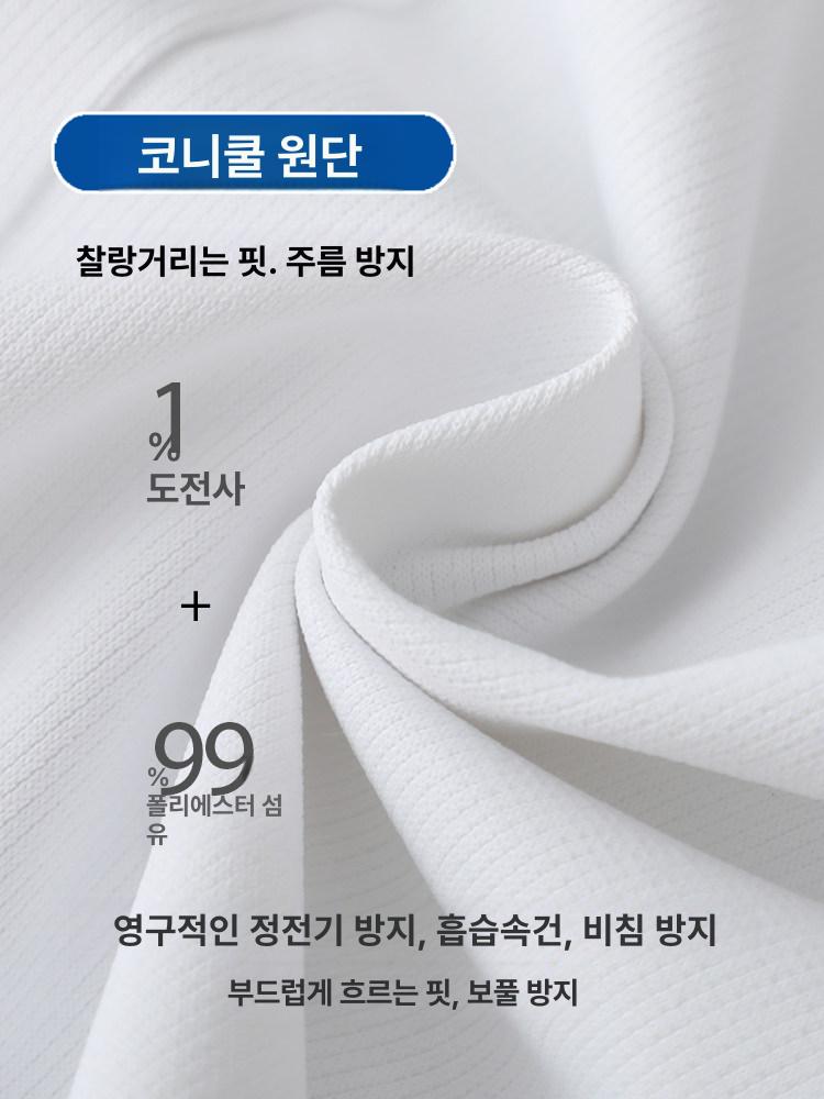 여름 반팔 간호사복 병원 유니폼 한의원 치과 블루 반팔 세트 M 이미지 6