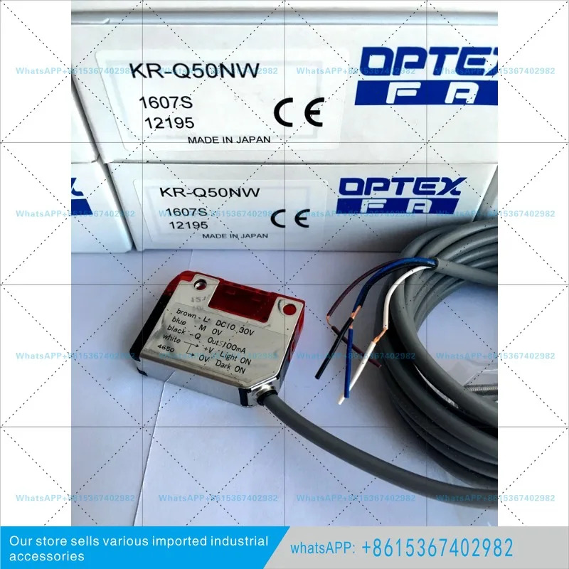오리지널 광전스위치 KR-Q50N KR-Q50NW