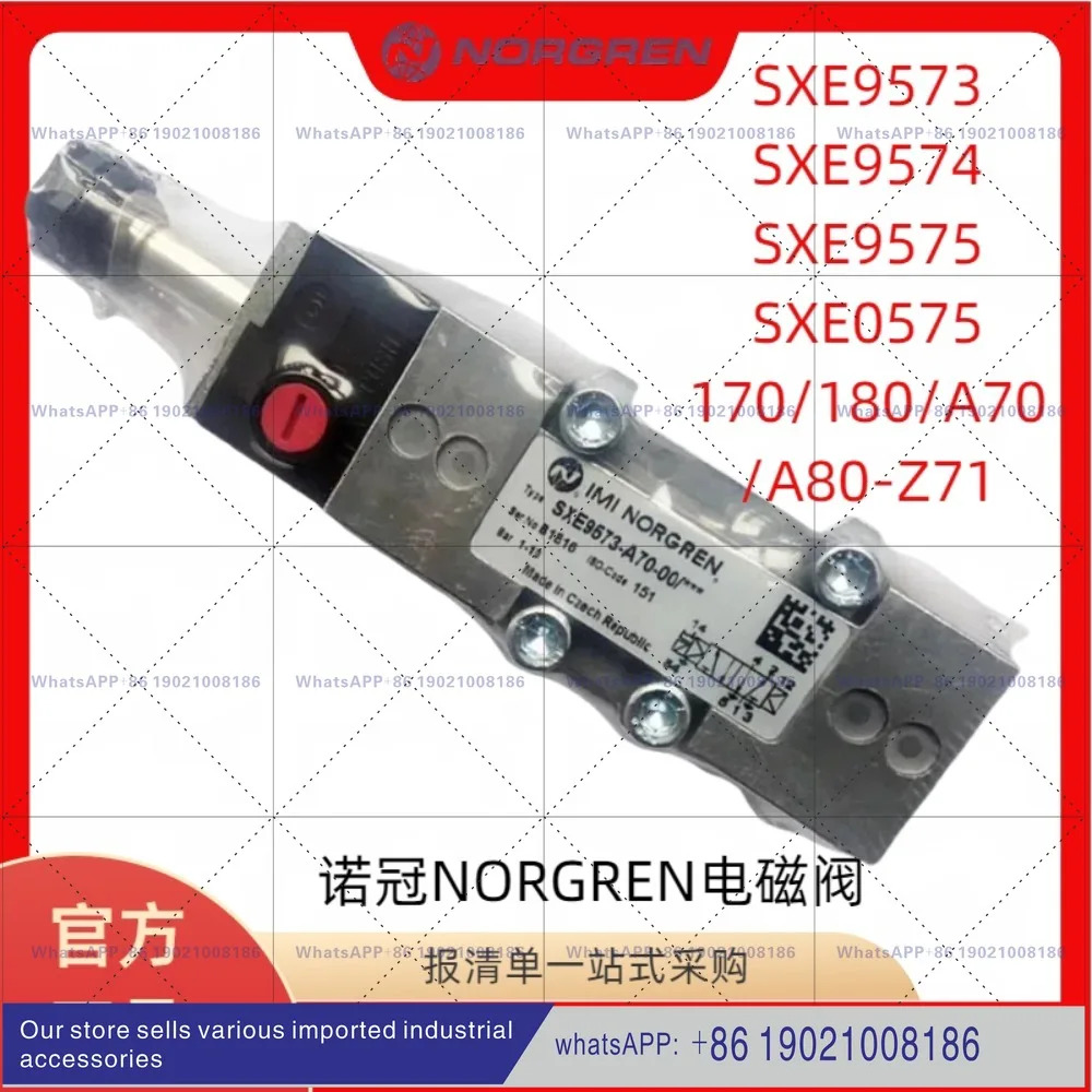 SXE9574-A70/A71/A75/A76/A80-00 솔레노이드 밸브 노구안