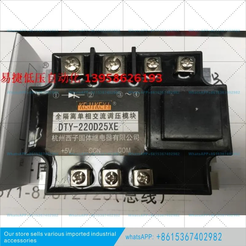 DTY-220D25XE 220D25XG FH 반파형 단상