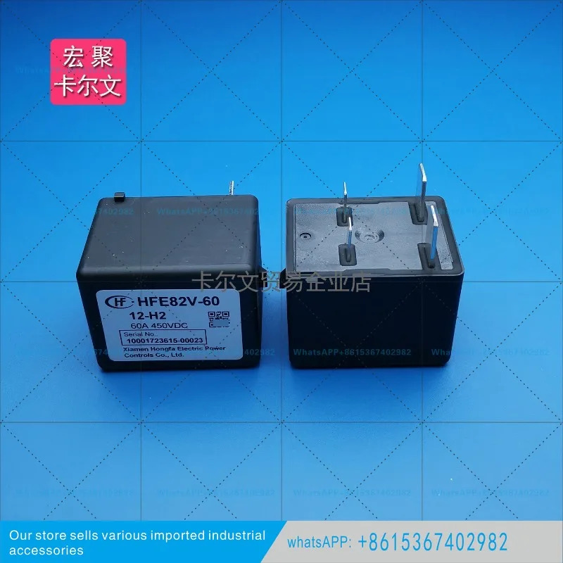 12 24 -H2 H-P DC 릴레이 접촉기 자동차 충전기 60A450V