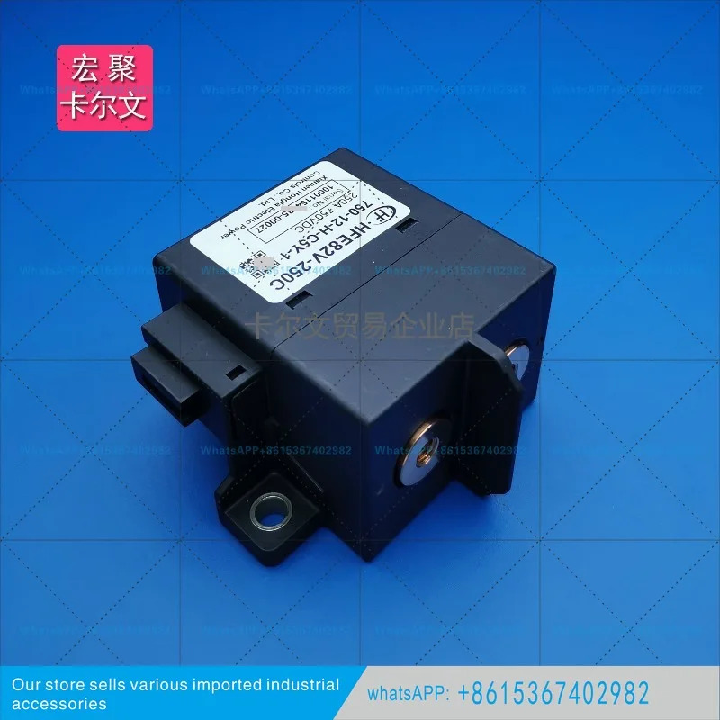 HFE82V-250C-750-12 24 -HC HQ5-1 고전압 릴레이 DC 접촉기 자동차용