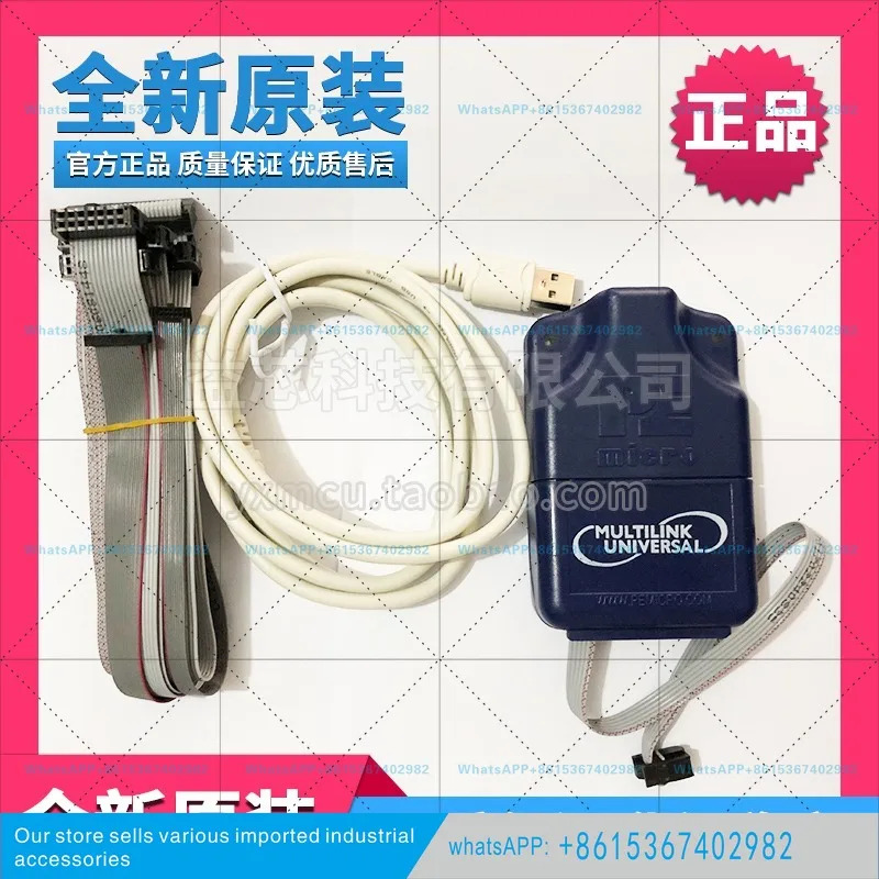 오리지널 USB-ML-유니버설 프리스케일 U-MULTILINK FX BDM 다운로더