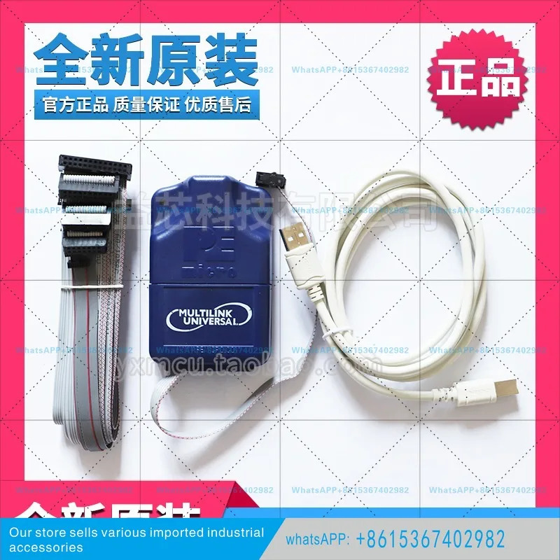 프리스케일 USB-ML-유니버설 프로그래머 PE 에뮬레이터 디버거