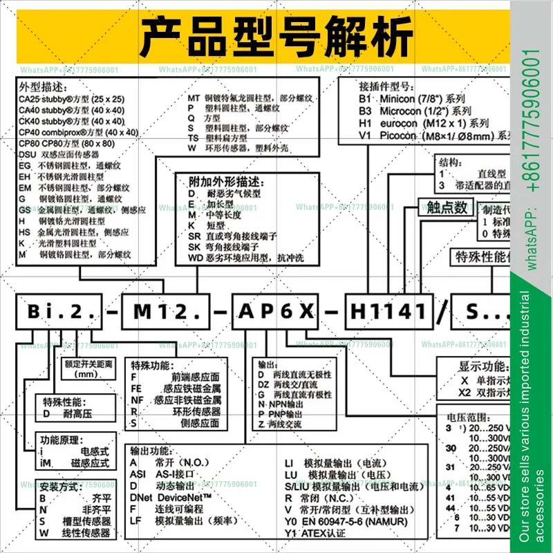 스위치 Ni4-M12-AN6X Ni8-M18-AP6X Ni15-M30-AP6X AD4XY1