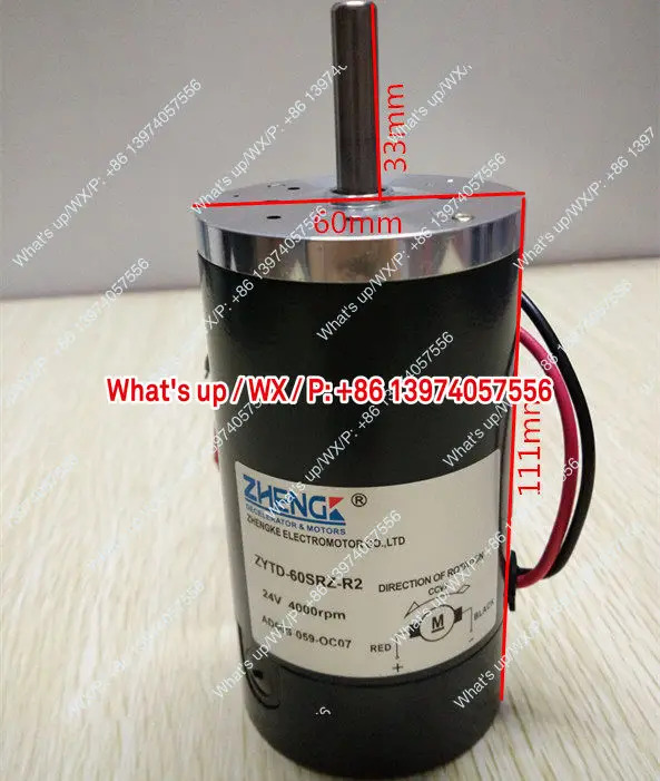 ZYTD-60SRZ-R2 12v24v DC 모터적가능