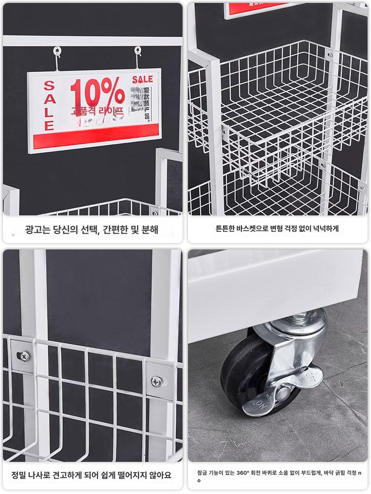 편의점매대 과자진열대 세일매대 철제 3단 이동식 대형 철사 화이트 55x55x140cm - 상세 이미지 4