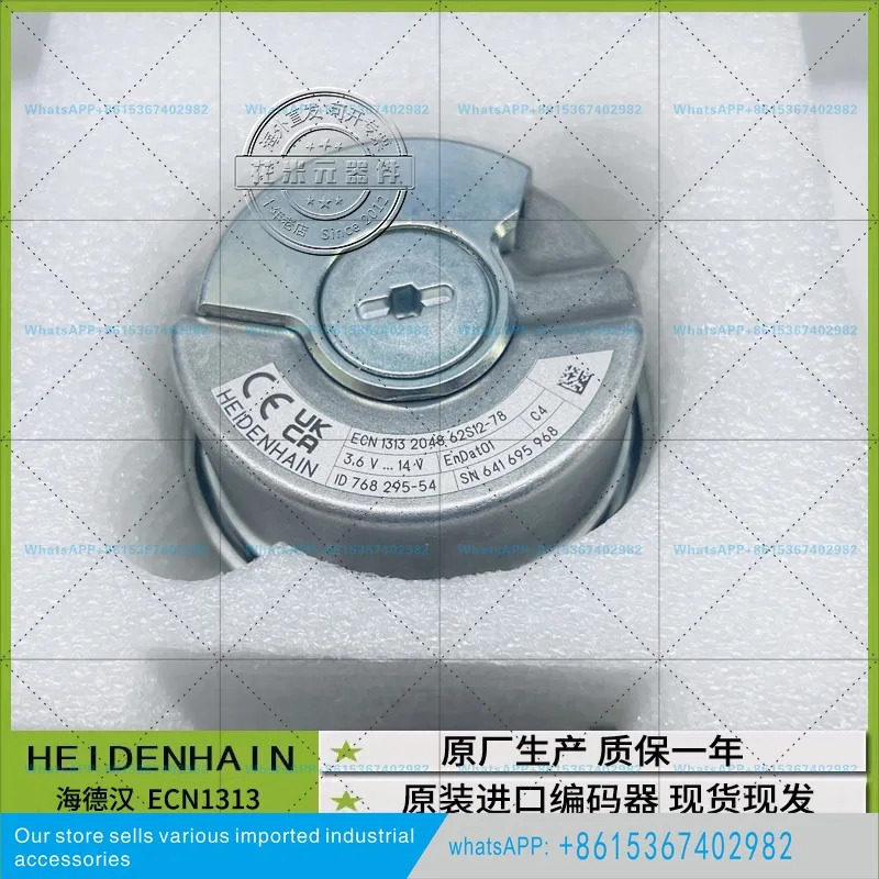 313 엔코더 HEIDENHAIN ECN1313