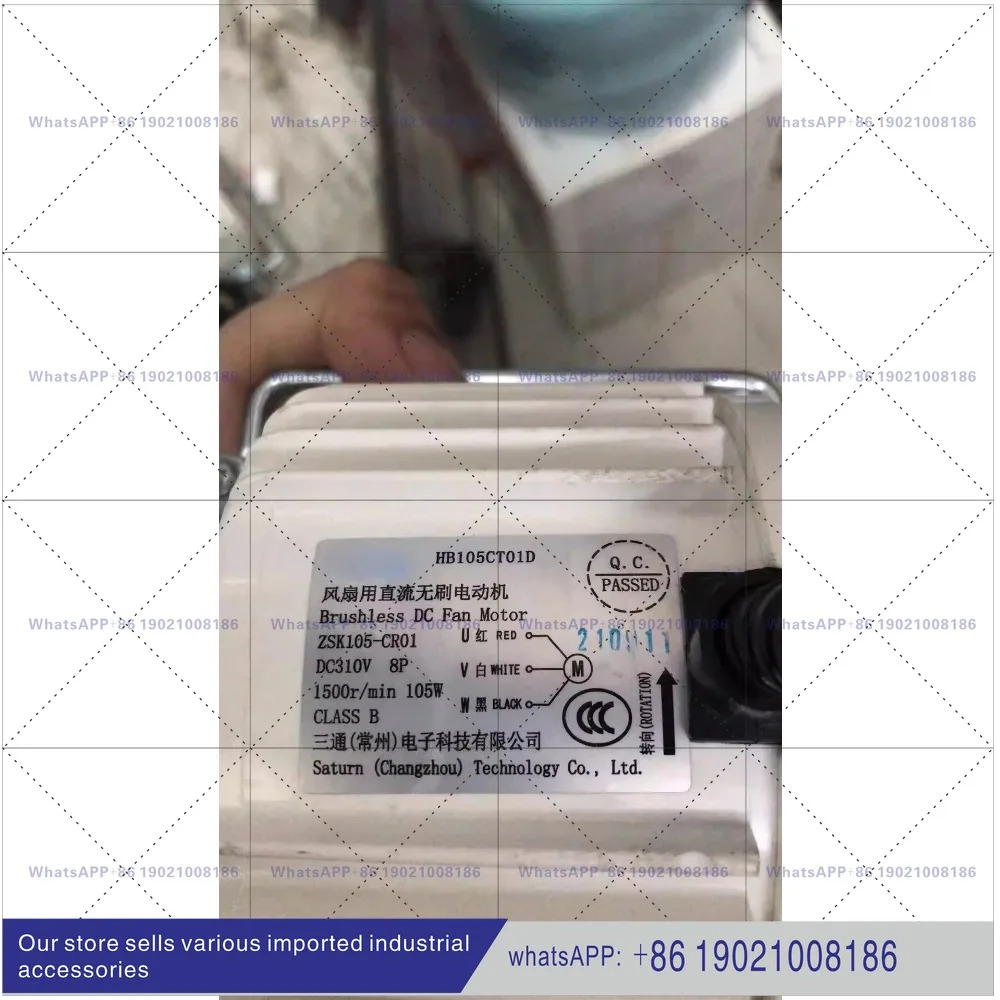HB105CT01D DC 무브러시 모터팬청저우 모터