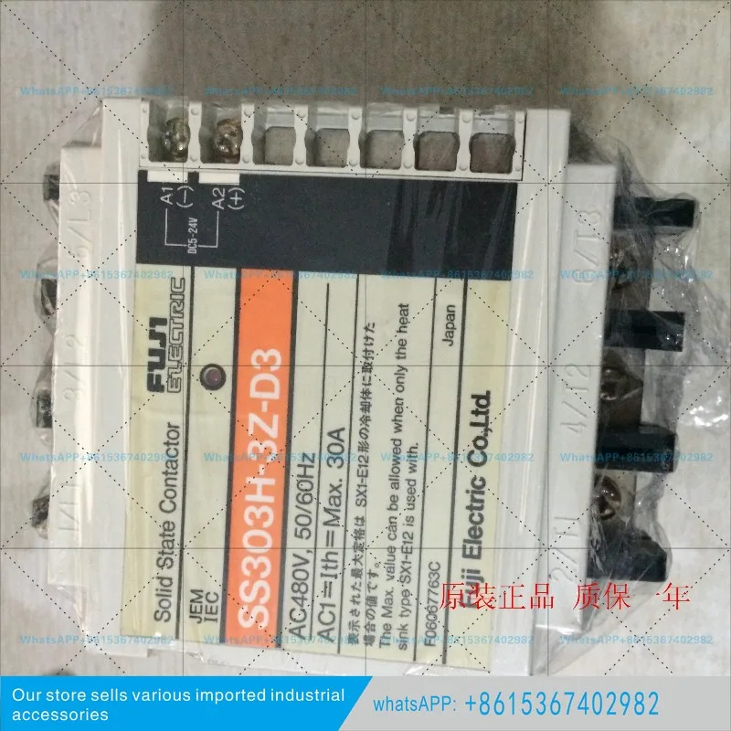 후지 솔리드 스테이트 릴레이 SS303H-1Z-D2 SS303H-3Z-D3