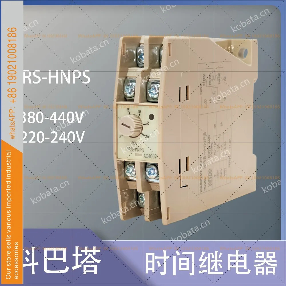 SRS-HNPS 380-440V 해양 타이머