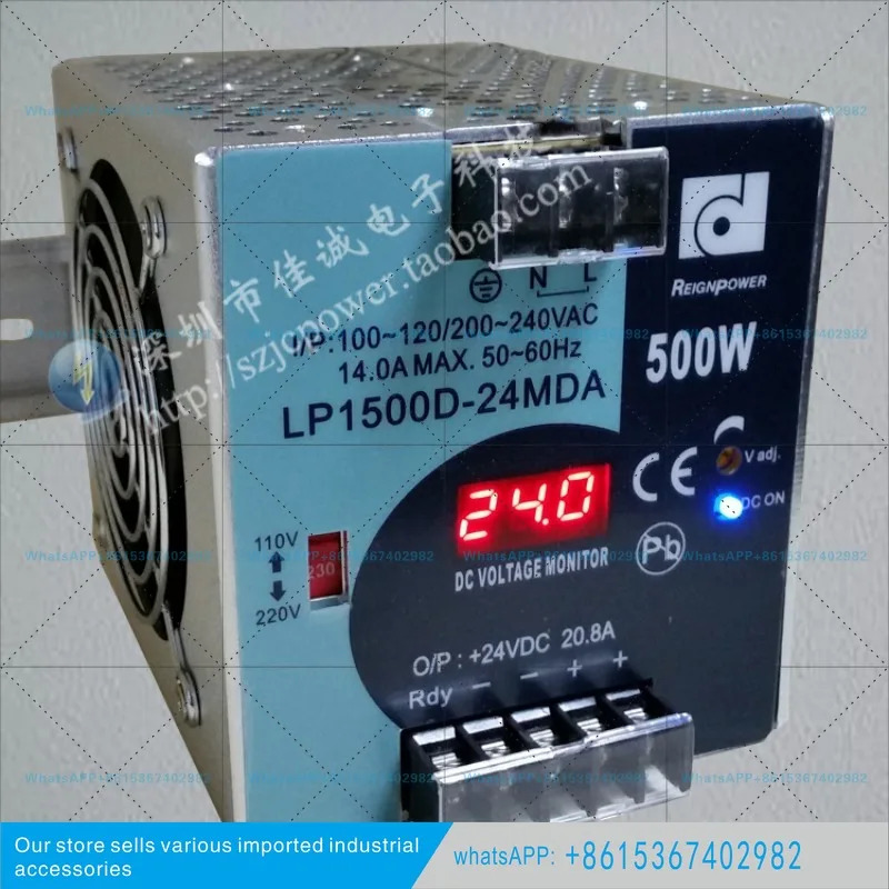 LP1500D-24MDA 레일형 스위칭 전원공급장치 500W24V20.8A