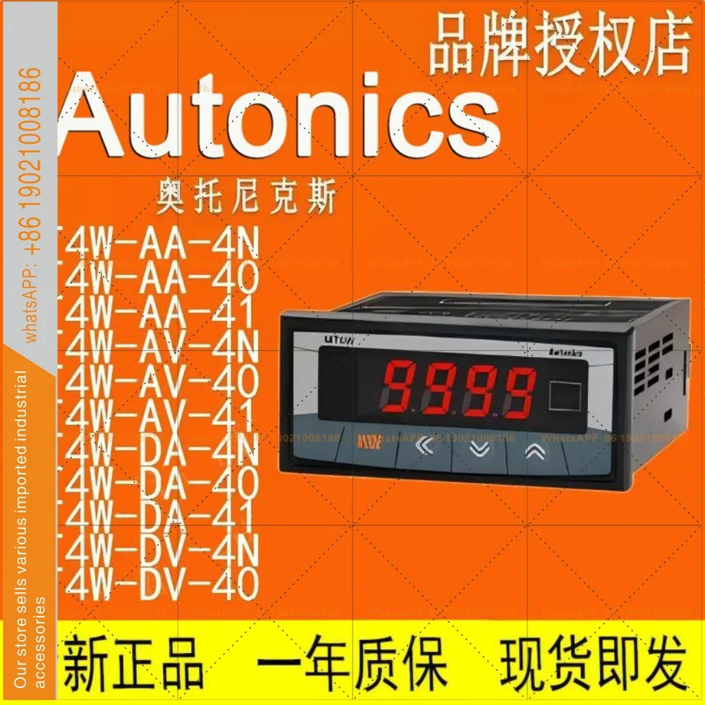 오리지널 패널 테이블 MP5W4N 41 49 MP5Y4N MP5S4N