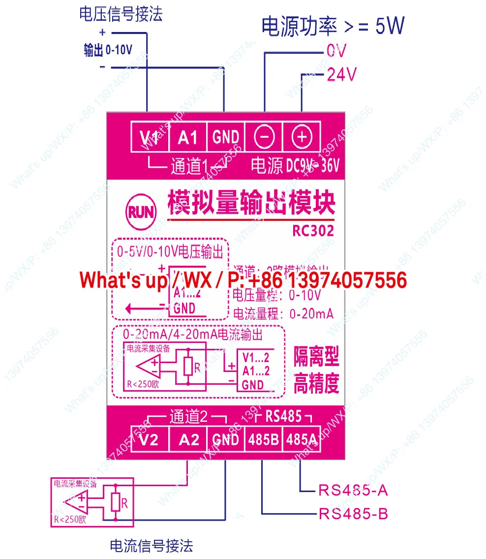 무선 IO 모듈 아날로그 출력 2채널 4-20MA 0-10V MODBUS RTU
