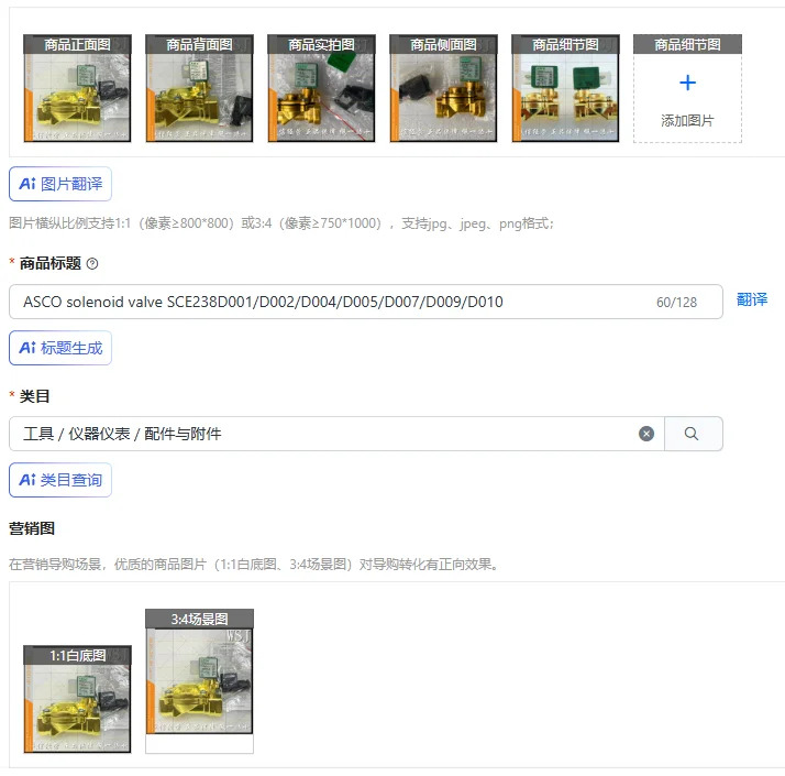 ASCO 솔레노이드 밸브 SCE238D001/D002/D004/D005/D007/D009/D010