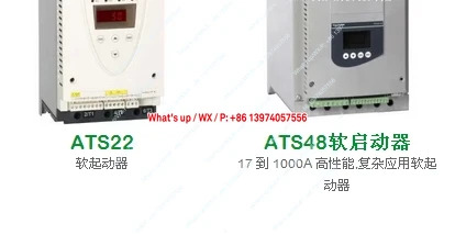 소프트 스타터 ATS48D38Q/ATS48D47/48D62/D75/D88/48C11Q/48C14Q