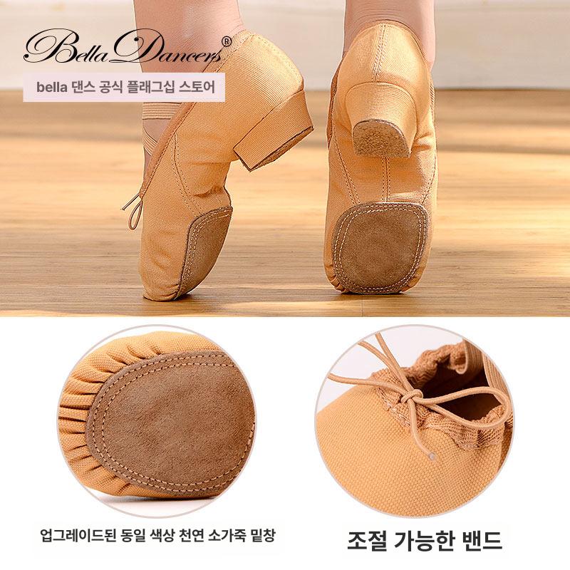 라인댄스구두 댄싱화 댄스신발 뮤지컬화 에어로빅슈즈 카멜 34 - 상세 이미지 3
