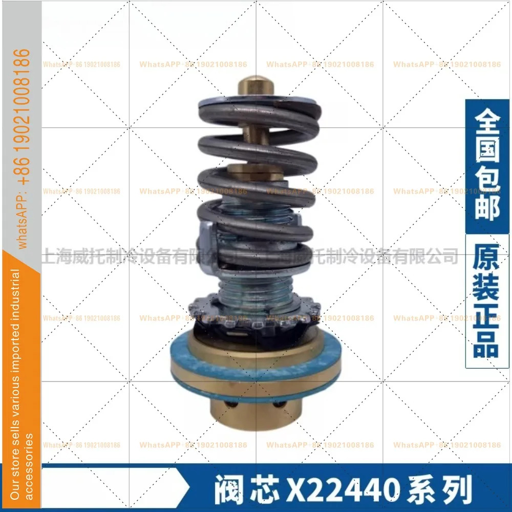확장 밸브 스풀 X-22440--B3B-B4B-B5B-B6B-B7B-B8B 탈착식