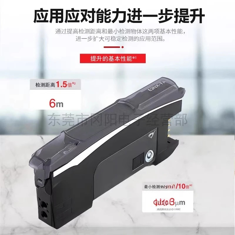 리전트 디지털 광섬유 증폭기 E3NX-FA11E3NX-FA41 E3NX-FA6 E3NX-FA8